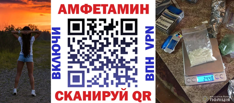 продажа наркотиков Щёлкино АМФЕТАМИН VHQ