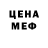 МЕТАДОН белоснежный Wonky Donkey