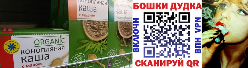 где найти   Щёлкино  Еда ТГК марихуана 