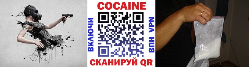 Cocaine Колумбийский  продажа наркотиков  Щёлкино 