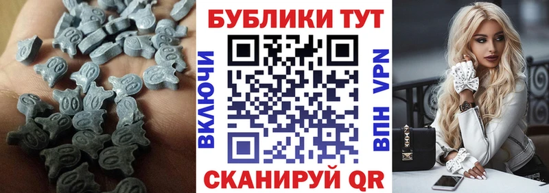 где продают Щёлкино ЭКСТАЗИ Cube