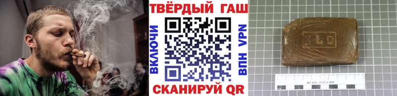 ГАШ хэш  Щёлкино 