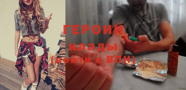 спиды Сатка
