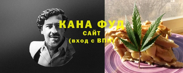 альфа пвп Сафоново
