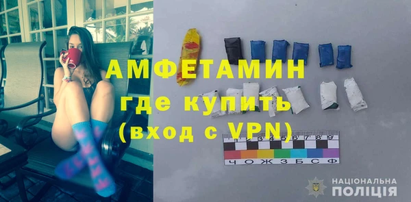 альфа пвп Сафоново