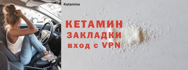 трава Семёнов
