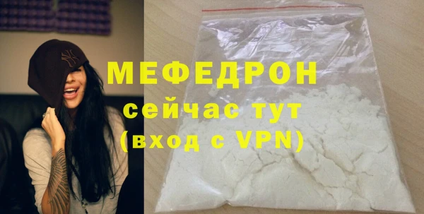 скорость Саяногорск