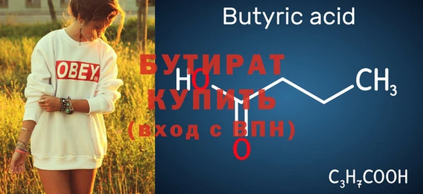 трава Семёнов