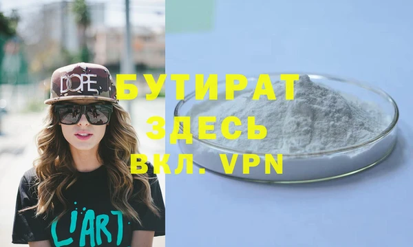 мефедрон VHQ Семикаракорск