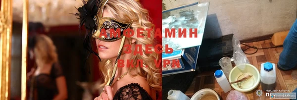 альфа пвп Сафоново