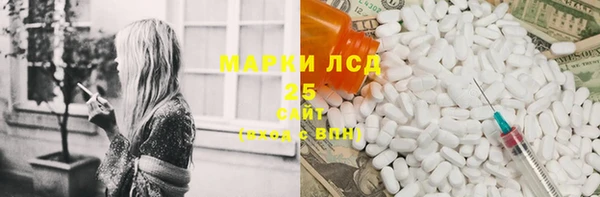 мефедрон VHQ Семикаракорск