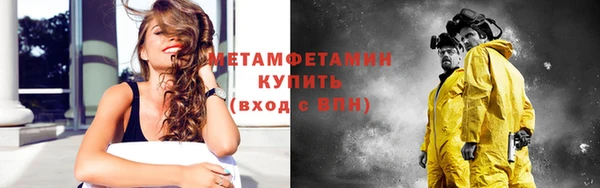 мефедрон VHQ Семикаракорск