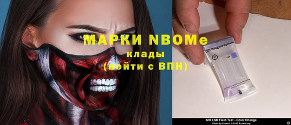 спиды Сатка