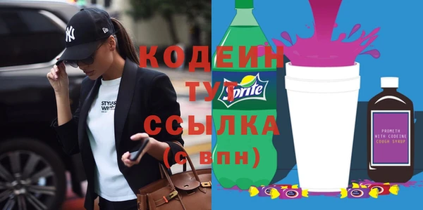 альфа пвп Сафоново