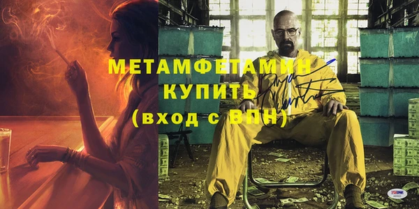 скорость Саяногорск