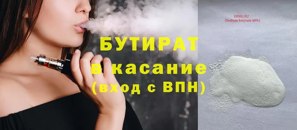 прущие крисы Семилуки