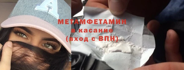 скорость Саяногорск