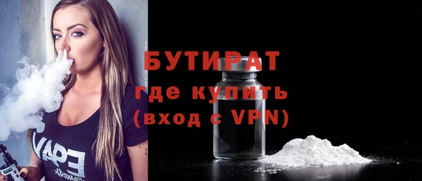 скорость Саяногорск