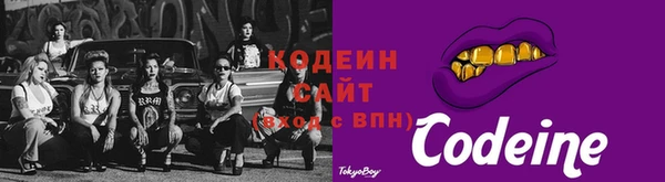 спиды Сатка