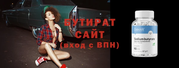 трава Семёнов