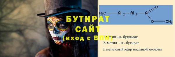альфа пвп Сафоново