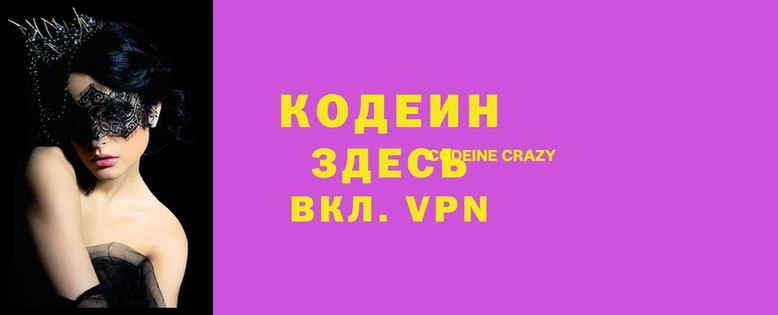 мескалин Киренск