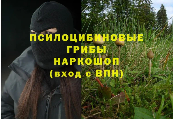 альфа пвп Сафоново