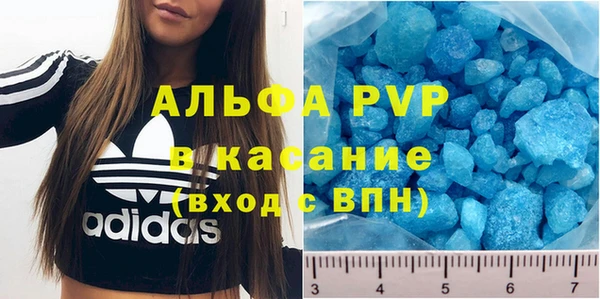 мефедрон VHQ Семикаракорск