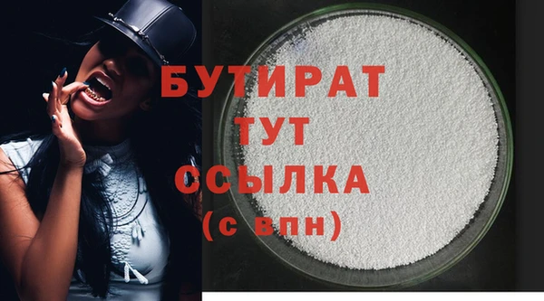 мефедрон VHQ Семикаракорск