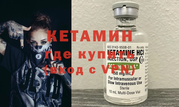 альфа пвп Сафоново
