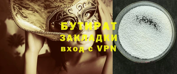 прущие крисы Семилуки