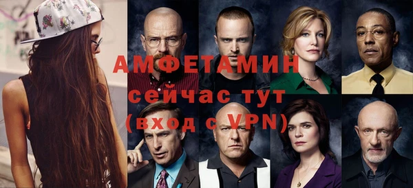 спиды Сатка