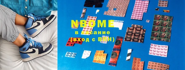спиды Сатка