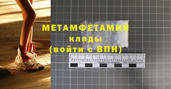 спиды Сатка