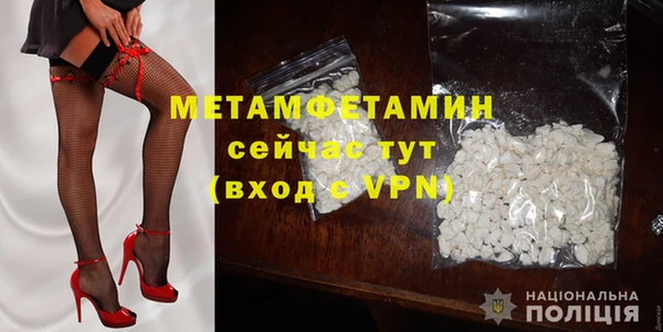 альфа пвп Сафоново
