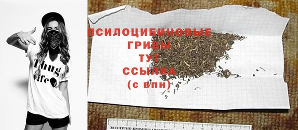 прущие крисы Семилуки