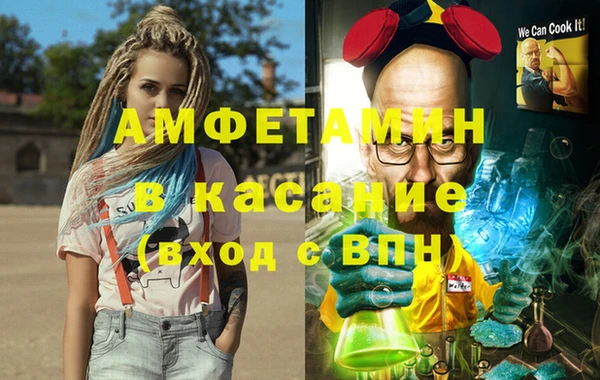 альфа пвп Сафоново