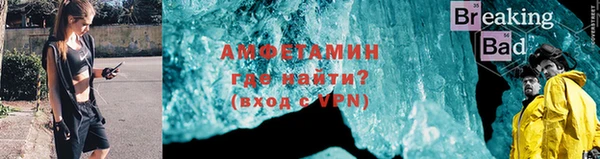 альфа пвп Сафоново