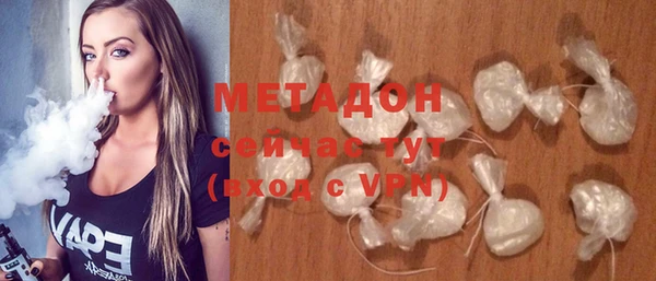мефедрон VHQ Семикаракорск