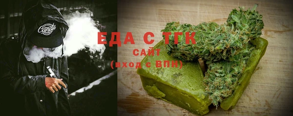 альфа пвп Сафоново