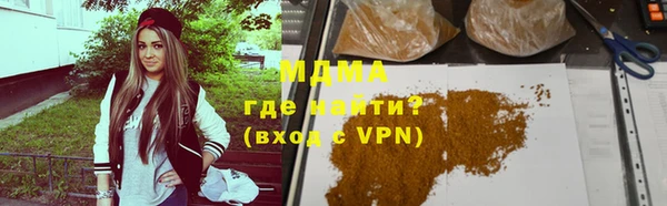 альфа пвп Сафоново