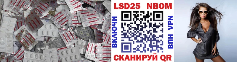 Лсд 25 экстази ecstasy  Щёлкино 