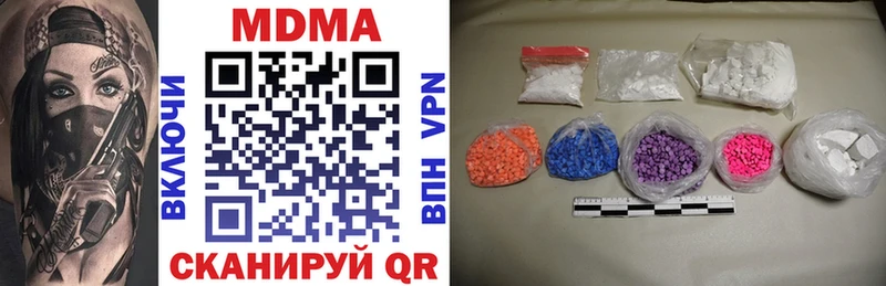 где можно купить Щёлкино MDMA Molly