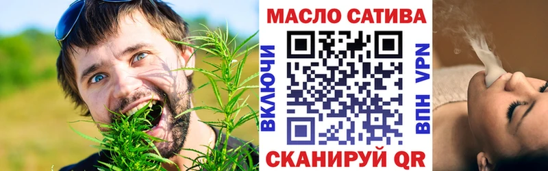 blacksprut рабочий сайт  Щёлкино  Дистиллят ТГК гашишное масло 